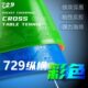 反胶729乒乓球胶皮友谊绿色训练套胶海绵粘彩色蓝色型纵横普及性