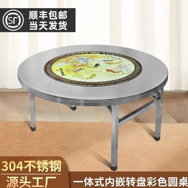 304不锈钢转盘圆桌可折叠餐桌加厚商用圆台食堂大排档家用吃饭桌,住宅家具,不锈钢/PVC餐桌,淘宝优惠券,粉丝福利购,淘宝优惠卷