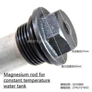 G1寸外牙燃气炉恒温蓄水罐镁棒空气F能热泵水箱蓄水式 电辅热阳极