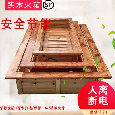 湖南怀化实木取暖器家用加大号烘脚神器暖脚器烤火炉烤火箱电火桶