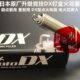 15062500KV20合金350 竞技火花塞v大YTD阳G钌0AD 锐D昴N天Y3A