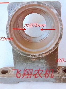 福田雷沃拖拉机TE254/304/354前桥后支撑座总成,滑动轴套