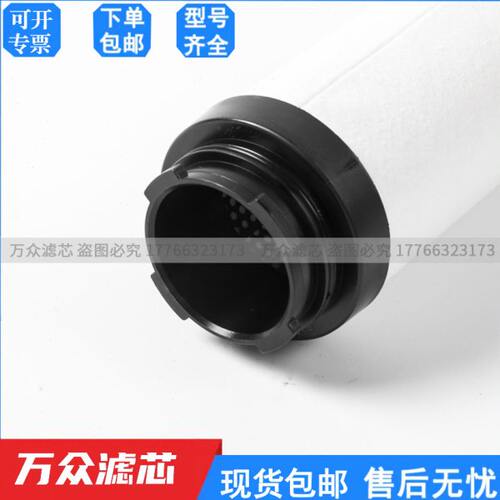 替代山立干燥机油雾精密过滤器滤芯SLAF-8HC SLAF-8HT SLAF-8HA