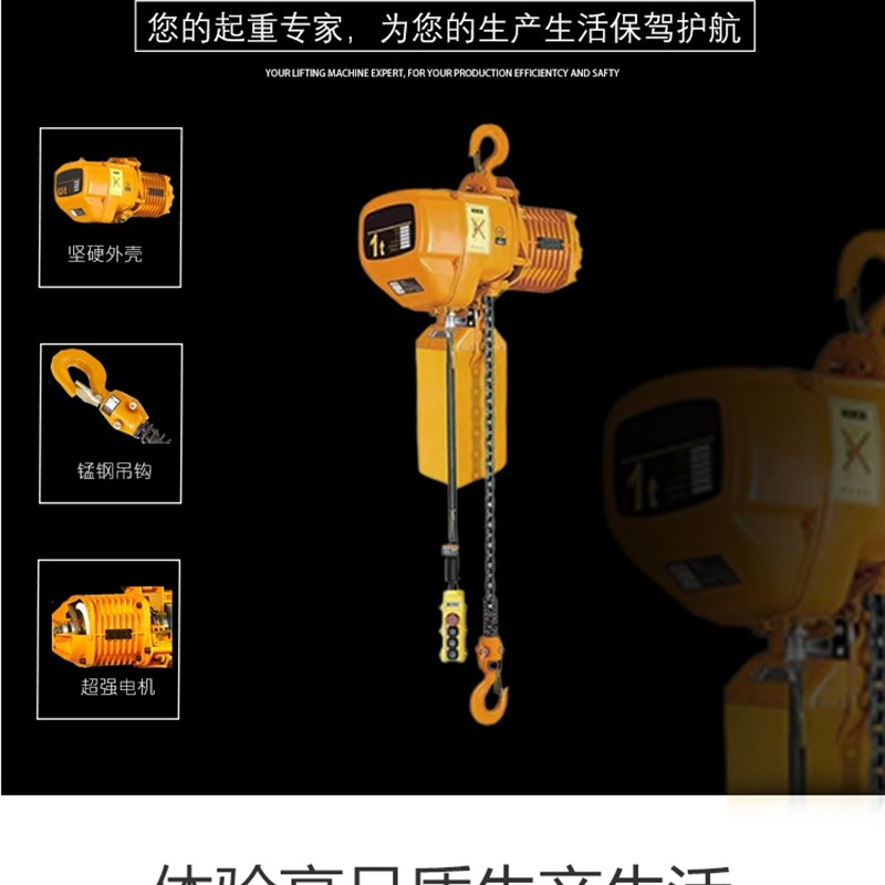 KDH/KOEgO/耐安 电动环炼葫芦 0.5吨鬼头款电动环炼葫芦 起重葫芦