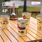 4餐杯CL露营野户外啤酒杯咖啡杯4件套30S不锈钢水杯烧烤茶杯围炉