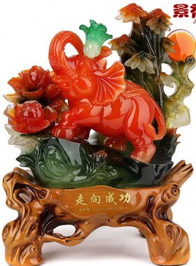 走向成功大象树脂工艺品摆件白菜大象中式家居客厅商务开业摆设