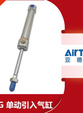 引入/2550动0迷你20气缸25X1X1X7亚德客单X132X1//25SX5MTGX05040