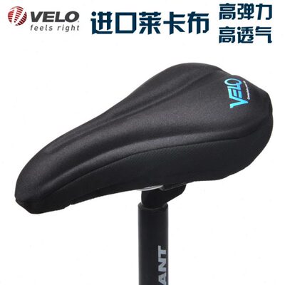 Velo/维乐自行车坐垫套记忆棉座垫套山地自行车坐垫套骑行装备
