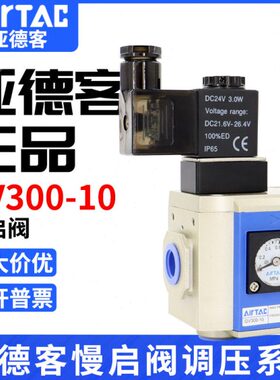 10/亚德客/-CV20过滤器8调压阀/F慢启01500//G/306原装/40B1A0阀0