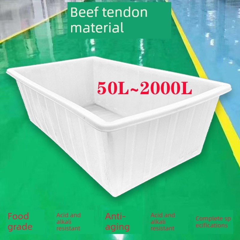 桶方箱龟箱d加厚牛筋塑料水箱矩形水产养殖鱼缸卖鱼肚盆储存