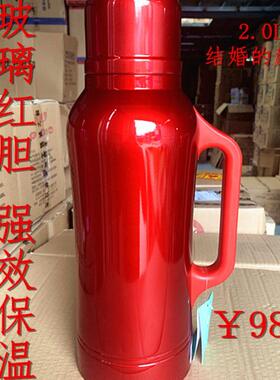 天狮家用热水瓶不锈钢保温壶暖瓶保温瓶学生宿舍用暖壶开水瓶茶瓶
