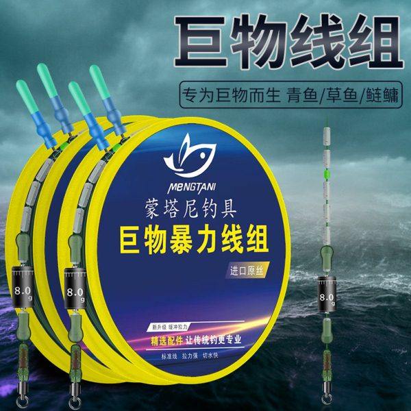 大物线组主线组成品绑好线组超强拉力巨物鱼线原丝青鱼、鲢鳙线组,户外/登山/野营/旅行用品,线组,淘宝优惠券,粉丝福利购,淘宝优惠卷