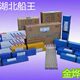 IC15王钢强低50碳50E钢度707焊条高合金CHH电焊条 15焊丝船J.湖北