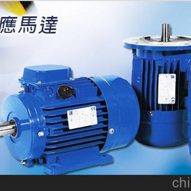 现货原装台湾UCAN电机MS80B6 0.5C5KW B3/B5/B14原装郁昆刹车电机