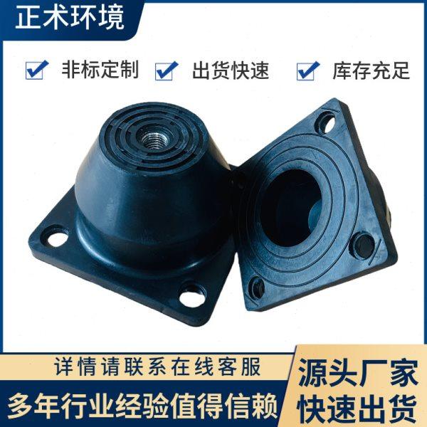 优质正术水泵空调箱风机变压器压缩机发电机震动盘控制柜避震垫,五金/工具,其他机械五金,淘宝优惠券,粉丝福利购,淘宝优惠卷