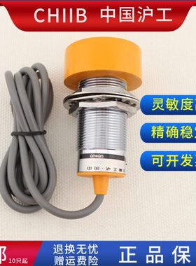 沪工接近开关 SC-3025A B C D AL BL AB CD-2025A B AB金属传感器