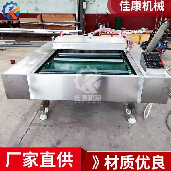 红薯粉滚动真空包装机重庆苕皮真空包装机火锅粉全自动包装机配件,五金/工具,其他包装设备,淘宝优惠券,粉丝福利购,淘宝优惠卷