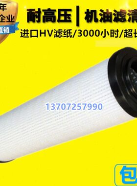 适配SA-375W压缩机保养配件内置油滤711823E1-2118345机油滤清器