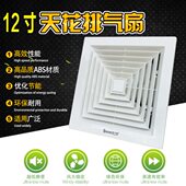 排气扇卫生间天花厨房排风扇12寸式 直排换气扇强力静音超薄 吸顶式