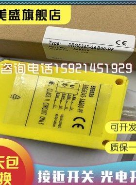 电感式接近开关3RG6343-3AB00-PF 3RG6343-3AB00传感器