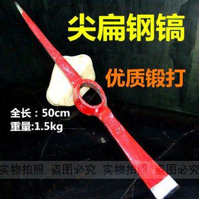 洋镐 钢镐 尖镐 双尖钢镐 柴镐 扁尖钢镐 鹤嘴镐 十字镐,农机/农具/农膜,镐,淘宝优惠券,粉丝福利购,淘宝优惠卷