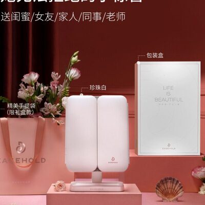 easehold化妆镜三八妇女节礼物幼儿园送老婆教师员工闺蜜实用礼品