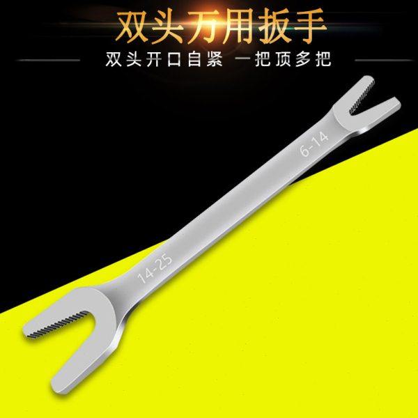 双头Y型扳手自紧多功能 家用板子通用双向开口快速万用呆扳手工具,五金/工具,梅花扳手,淘宝优惠券,粉丝福利购,淘宝优惠卷