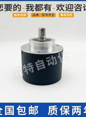 EC50C10-P6PR-2048宜科光电旋转编码器1024-1000-2000-600