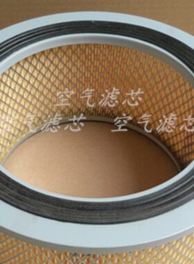 14东K空气滤芯10格滤清器2461尖头0/50风拖车尖头0410发电机2007