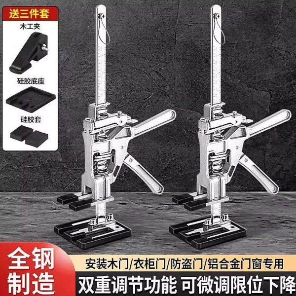 全金属微调抬高器防盗门柜门铝合金门窗升降调平顶高安装工具神器,基础建材,升降器,淘宝优惠券,粉丝福利购,淘宝优惠卷