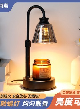 玻璃香薰灯融蜡灯蜡烛暖灯可调y光融烛台灯卧室香薰炉融燭燈氛围