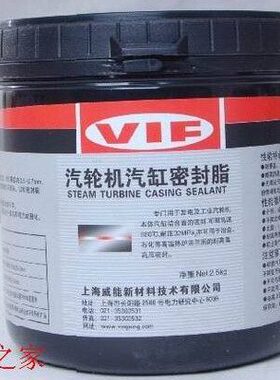 新型汽缸密封脂 MF(Z) 气缸密封脂 高温润滑脂 密封脂 5kg