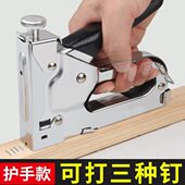 枪钉家沙发枪钉衣柜马订书机马丁订板凳枪钉射钉枪木喷绘