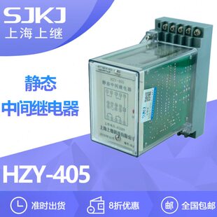 继中间继电器 静态触点和5数H上海量Z 包邮 增加容量 上40Y