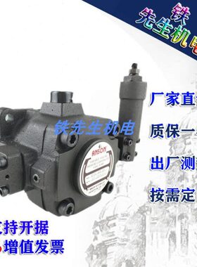 ANSON安颂VP5F-B3-50S VP5F-A5-50 A4/B5/A3/B4/A2/B2-50S叶片泵D
