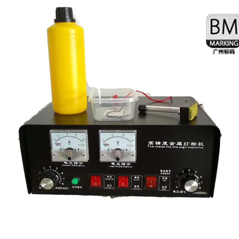 金属电印打标机,不锈钢餐具打标机,轴承打标机,金属Y电腐蚀打标机