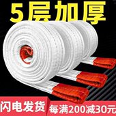 吊具吨124高耐工业用大叉车便携式 带绳子用强 吊起重吊带10吨吊装