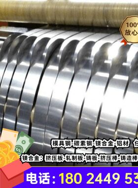 2mm2mm垫片切锰钢片mm.M0割1定制分.-料065硬条N-2mm弹簧钢带料软