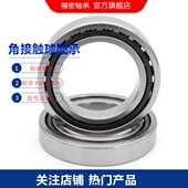 床接触 7xr镗0分度盘8 T0H0rp ct6轴承角7B 球B 418V轴承a41806