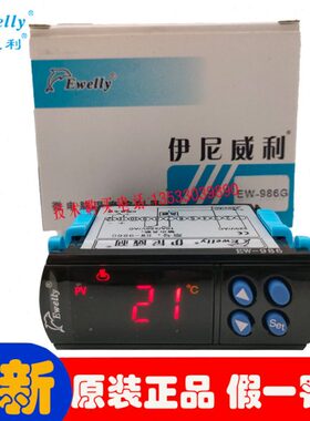 Y伊尼威-EE-温控器E98温控器6温LW利98高6GEW电子LBW