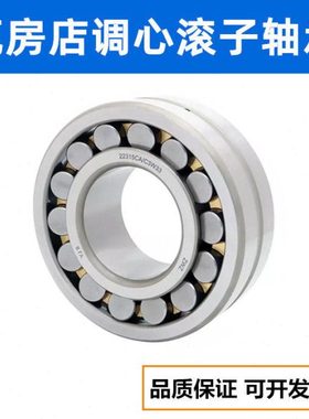 瓦轴22318 22320 22324 22328 22332CA/W33 振动筛轴承MB C4 MA K