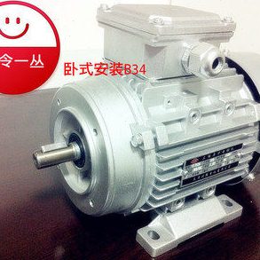 0铝合金外壳110「北微电机3810铜线4S8    0W 国标0」Y%V03