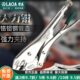 口钳子刃手动鱼嘴大力钳固定A加长水管钳工具带老汽修5寸圆扳手钳