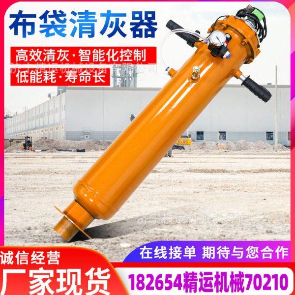 布袋清灰器89手持式气动脉冲炮管道清灰装置便携式空气炮,五金/工具,其他刃具,淘宝优惠券,粉丝福利购,淘宝优惠卷