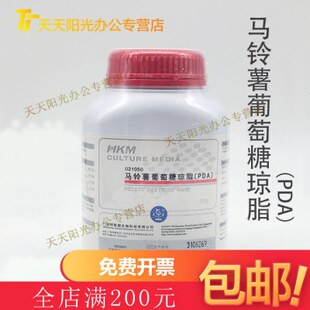 马铃薯葡萄糖琼脂 (PDA)021050 广东环凯 霉菌分离鉴定 培养基