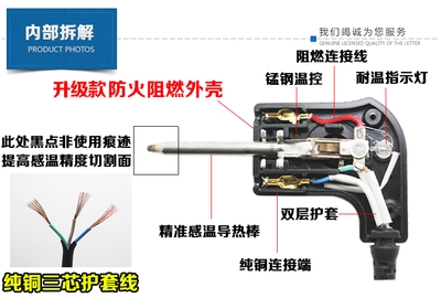 调温耦X合器电热锅电源线韩式 锅防水插头开关不粘锅W五档控温器配