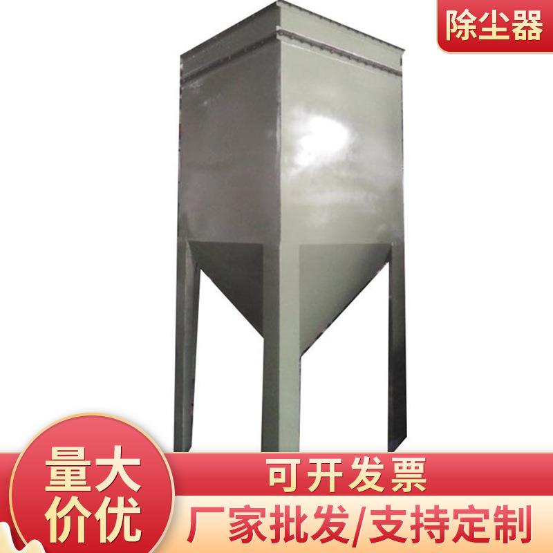 除尘器工厂生产单机脉冲除尘器小型移动式布袋除尘器仓顶除尘器
