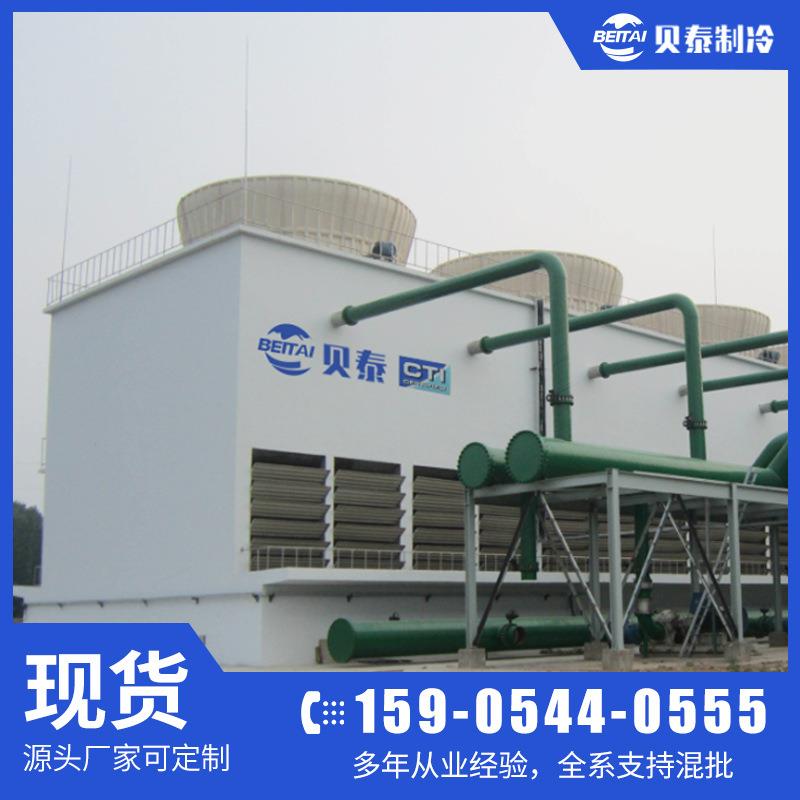 300T冷却塔横流式玻璃钢方形凉水塔开放式循环喷淋水降温设备