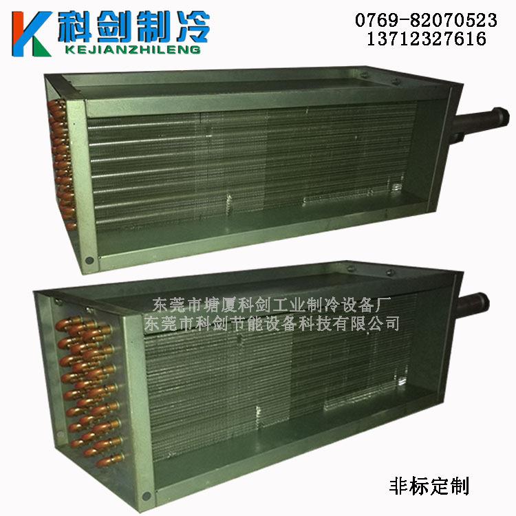 空调蒸发器闭式冷却塔盘管冷却不锈钢水盘管冷凝器风柜防腐表冷器