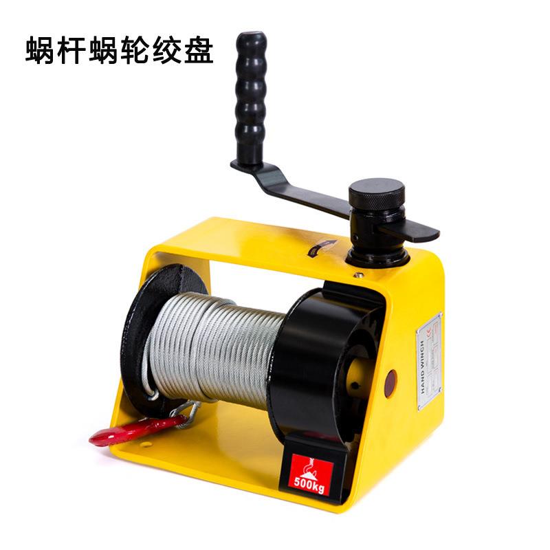 500kg1000kg自锁手摇绞盘船用重型手动卷轴卷扬机涡轮蜗杆微型绞